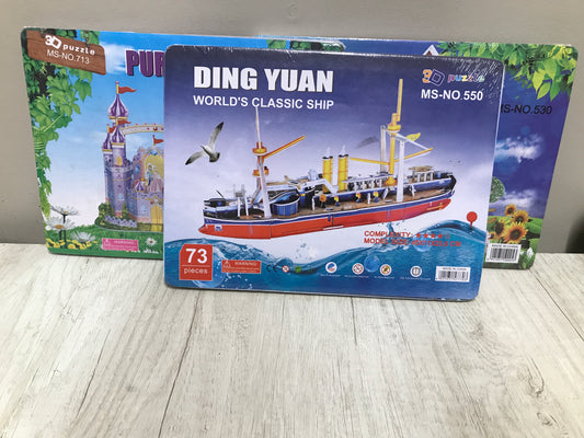 Puzzles 3D